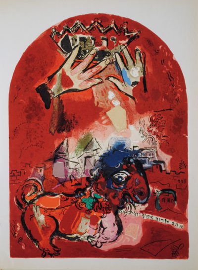 The Tribe of Judah 1962