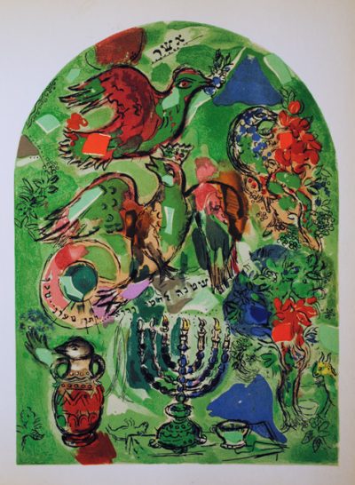 The Tribe of Asher 1962